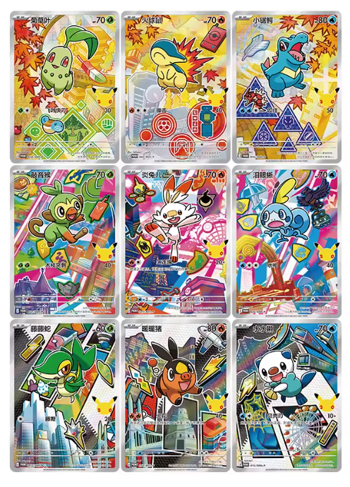 30th Anniversary Starter Illustration Set Series 2 CHINESE - Pokemon TCG