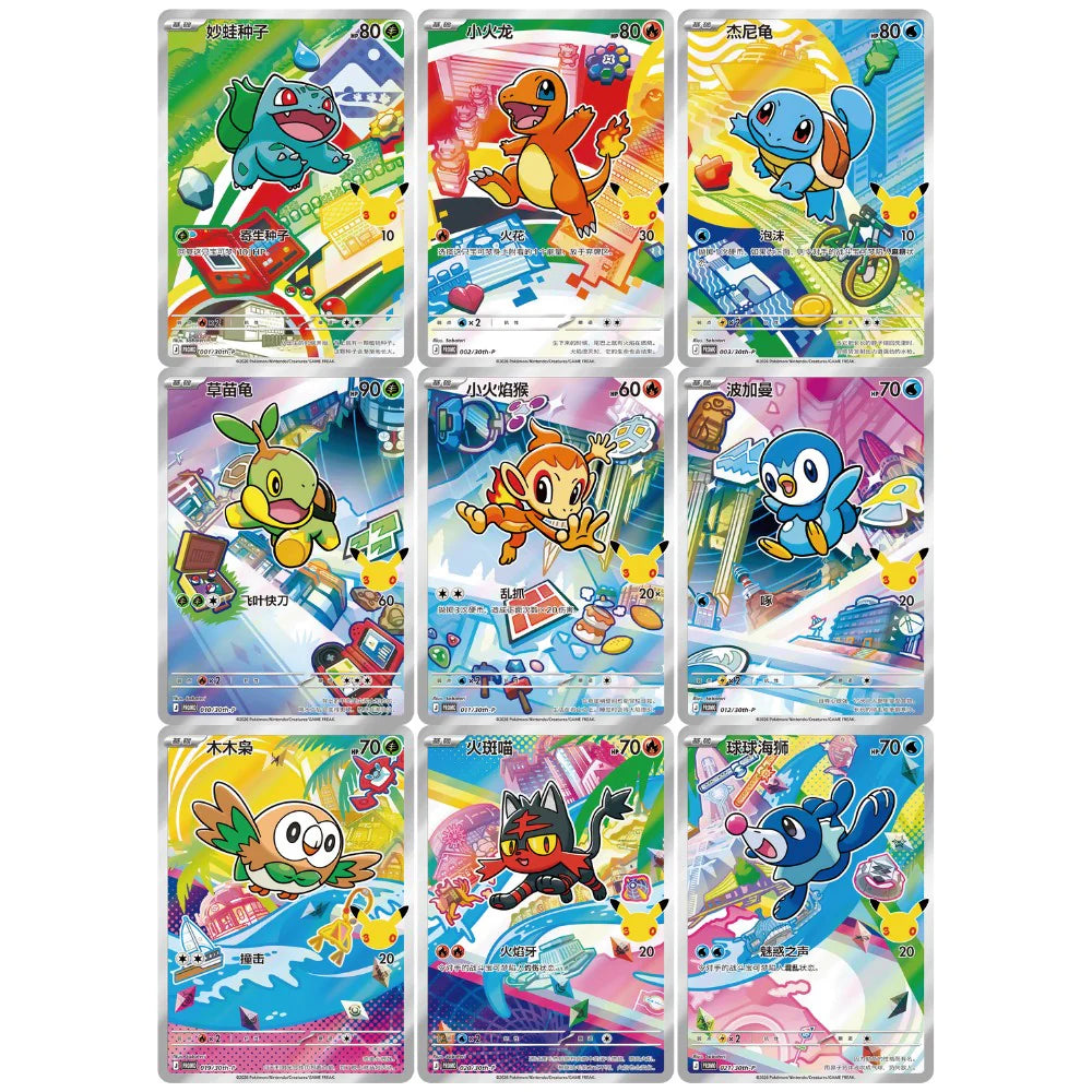 30th Anniversary Starter Illustration Set CHINO - Pokemon TCG