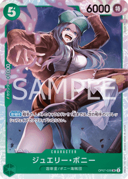 Jewelry Bonney (OP07-026) (V.1) JAPONÉS - One Piece TCG