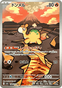Numel (m2a 198) JAPONÉS - Pokémon TCG