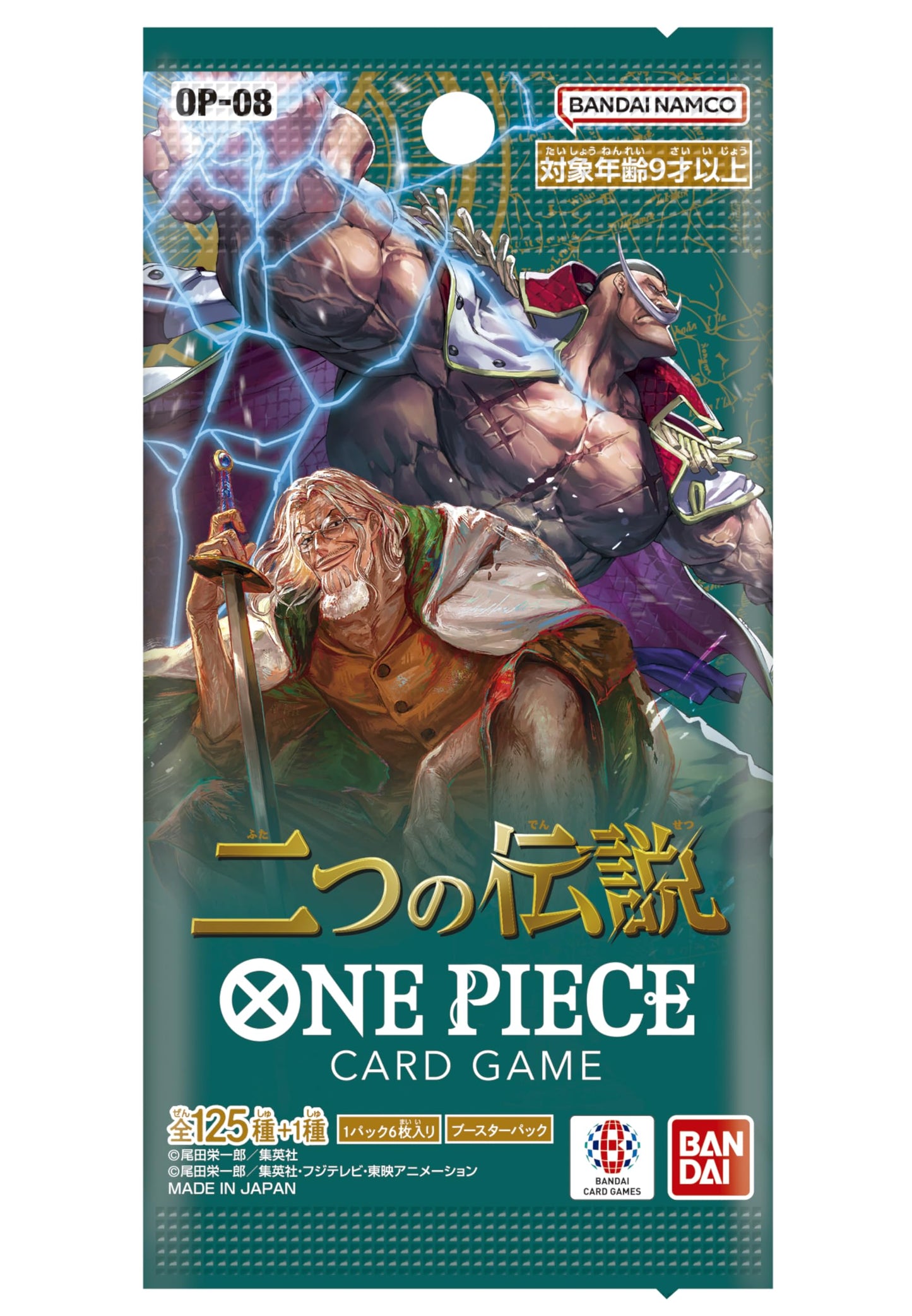 OP 08 Two Legends JAPONÉS - One Piece TCG