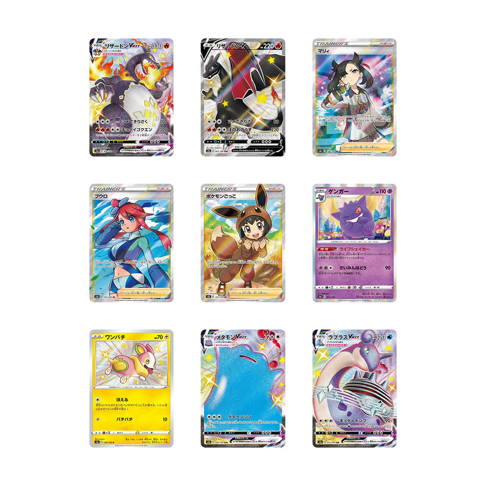 Caja de 10 Sobres S4A Shiny Star V JAPONÉS - Pokémon TCG