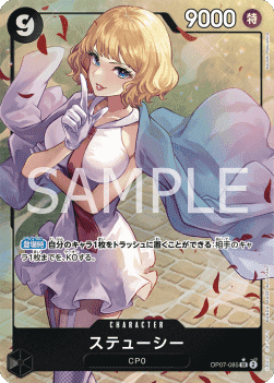 Stussy (OP07-085) (V.2) JAPONÉS - One Piece TCG