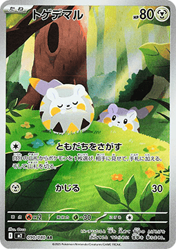 Togedemaru (m2 090) JAPONÉS - Pokémon TCG