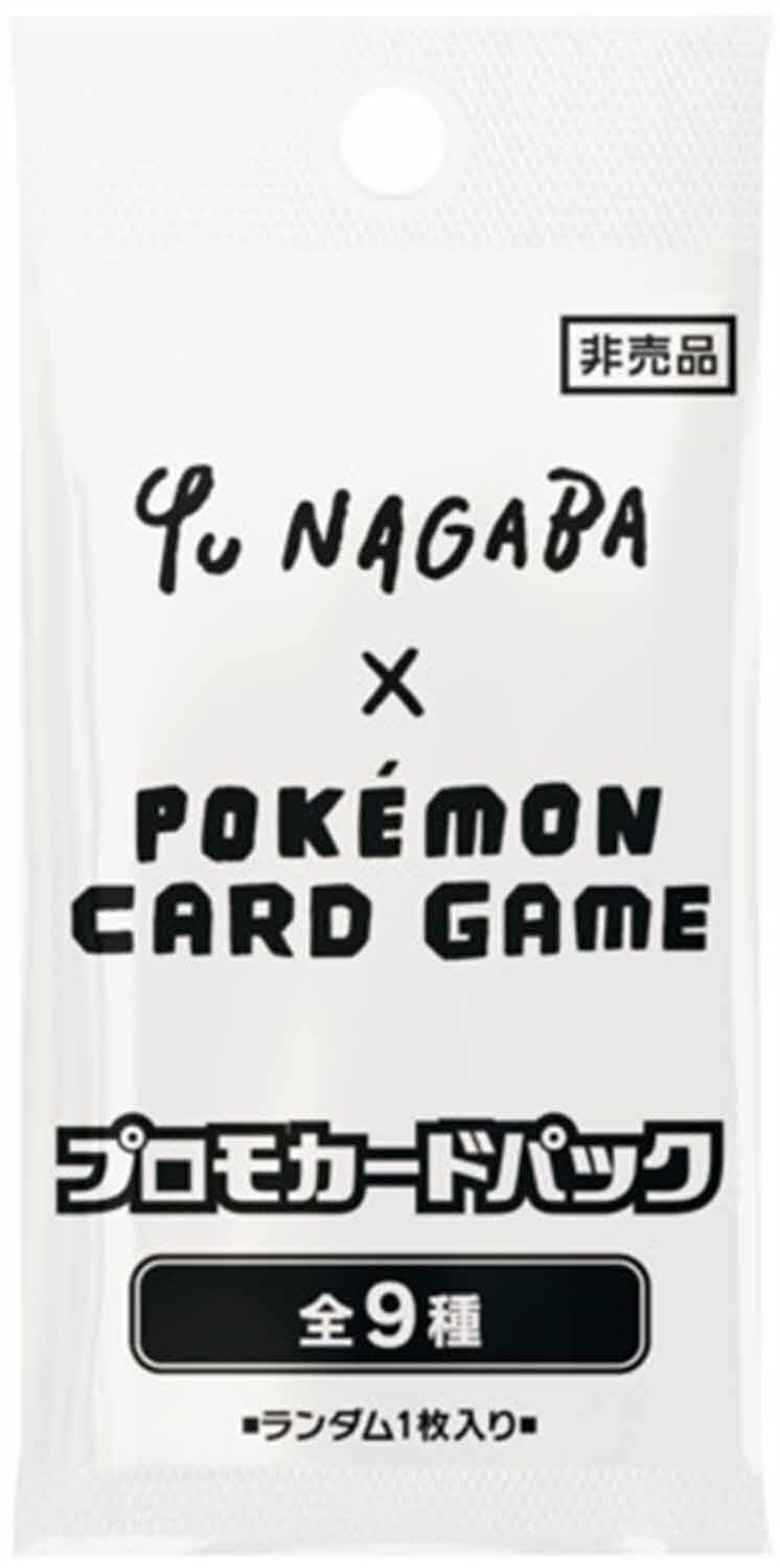 YU NAGABA Eevees Promo Pack (JP)
