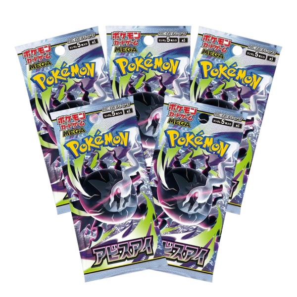 Pack 5 sobres Abyss Eye m5 JAPONÉS - Pokémon TCG