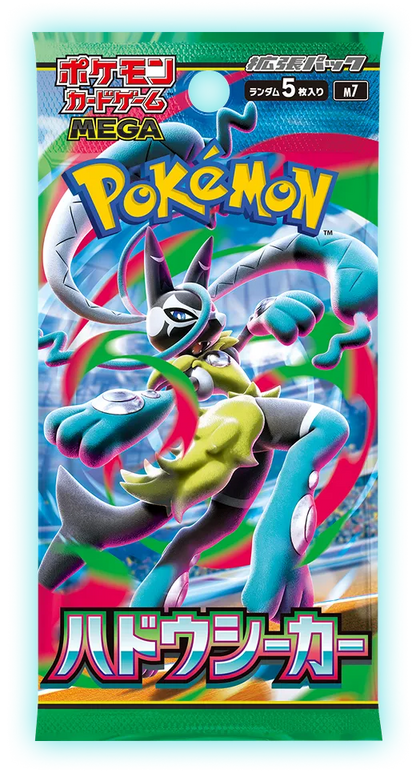 (PRE VENTA) Caja 30 sobres Hadou Seeker m7 JAPONÉS - Pokémon TCG