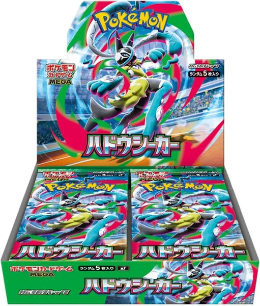 (PRE VENTA) Caja 30 sobres Hadou Seeker m7 JAPONÉS - Pokémon TCG