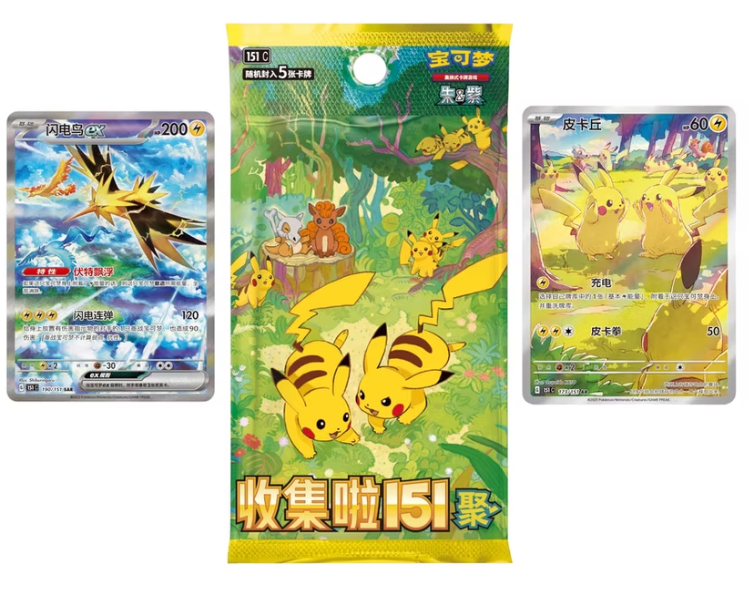 Caja 15 sobres Pokémon 151 Gathering CHINO - Pokémon TCG