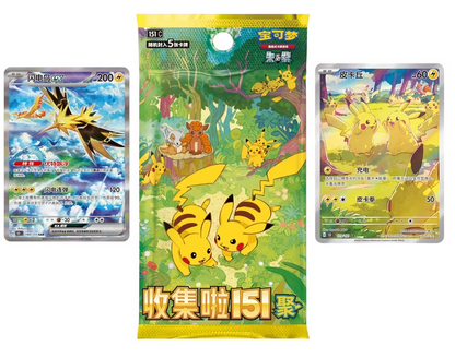 Caja 15 sobres Pokémon 151 Gathering CHINO - Pokémon TCG