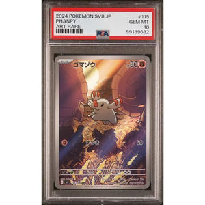 Shroodle (m1L 072) JAPANESE - Pokémon TCG