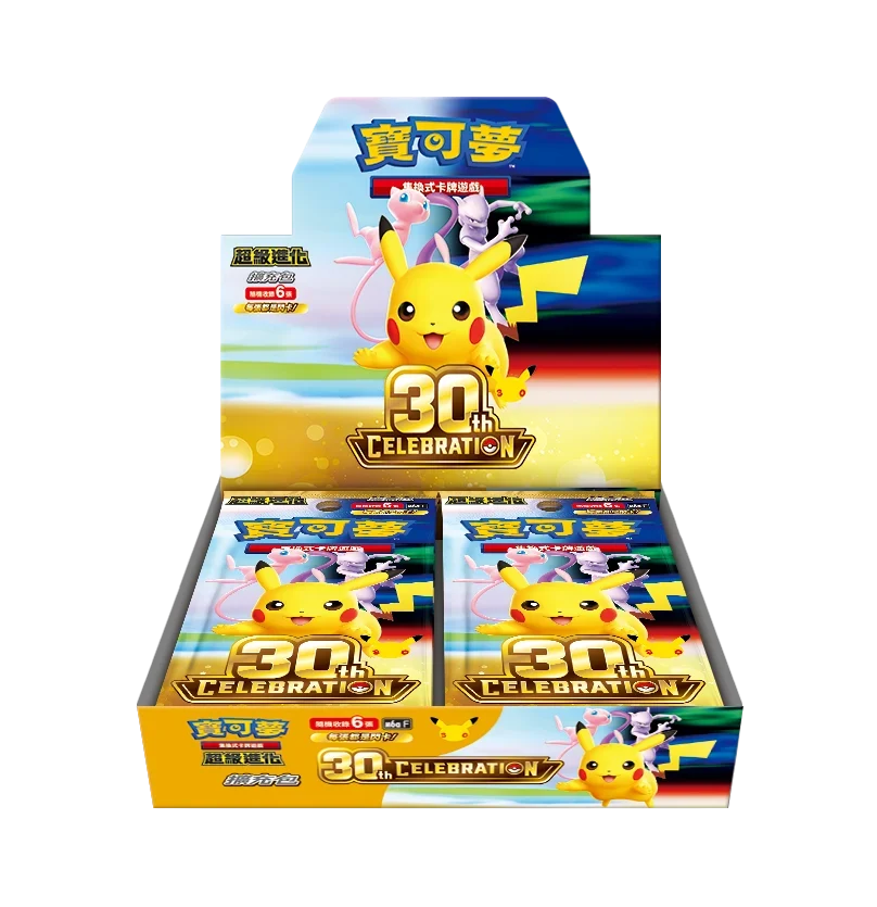 Caja sobres 30 Aniversario Celebration 30thC CHINO - Pokémon TCG