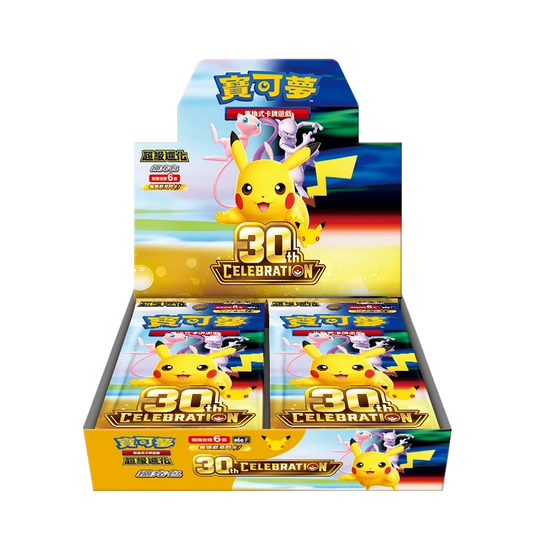 Caja sobres 30 Aniversario Celebration 30thC CHINO - Pokémon TCG