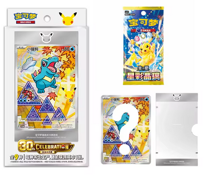 30th Anniversary Starter Illustration Set Serie 2 CHINO  - Pokemon TCG