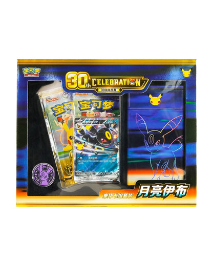 (PRE VENTA) Deluxe Deck Set 30 Aniversario CHINO - Pokémon TCG