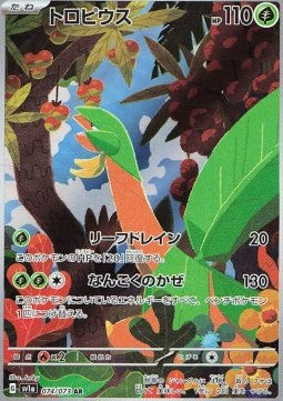 Tropius (sv1a 074) JAPONÉS - Pokémon TCG