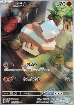 Nacli (sv2D 078) JAPONÉS - Pokémon TCG