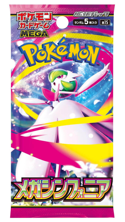Mega Symphonia Booster box 30 sobres JAPONÉS - Pokémon TCG