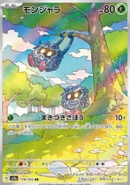 Tangela (sv2a 178) JAPONÉS - Pokémon TCG