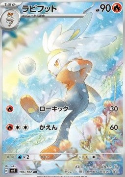 Raboot (sv7 106) JAPONÉS - Pokémon TCG