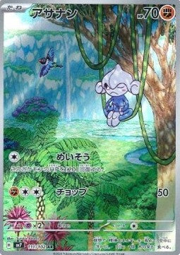 Meditite (sv7 111) JAPONÉS - Pokémon TCG