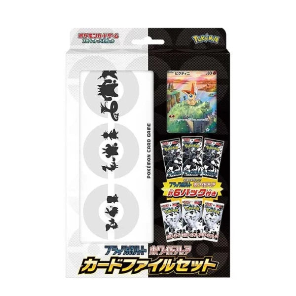 Black Bolt & White Flare Álbum Set JAPONÉS - Pokémon TCG