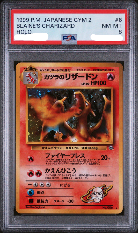 Blaine's Charizard (G2) PSA 8 JAPONÉS - Pokémon TCG