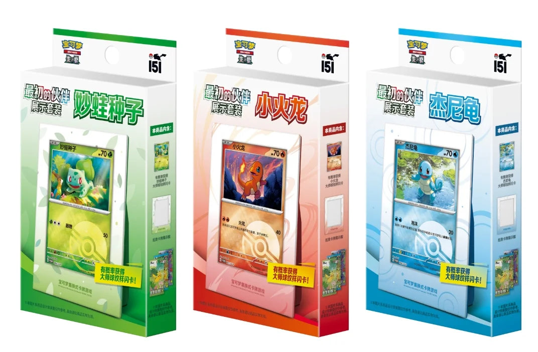 Caja expositor 151 Primeros compañeros CHINO - Pokémon TCG
