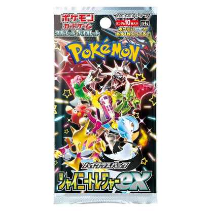 Caja de 10 Sobres Shiny Treasure EX sv4a JAPONÉS - Pokémon TCG