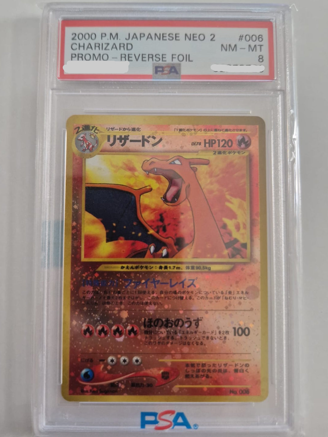 Charizard (UNP) PSA 8 JAPONÉS - Pokémon TCG