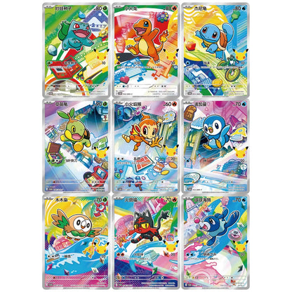 30th Anniversary Starter Illustration Set CHINO - Pokemon TCG