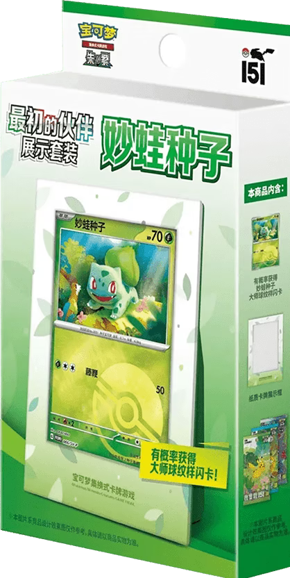 Caja expositor 151 Primeros compañeros CHINO - Pokémon TCG