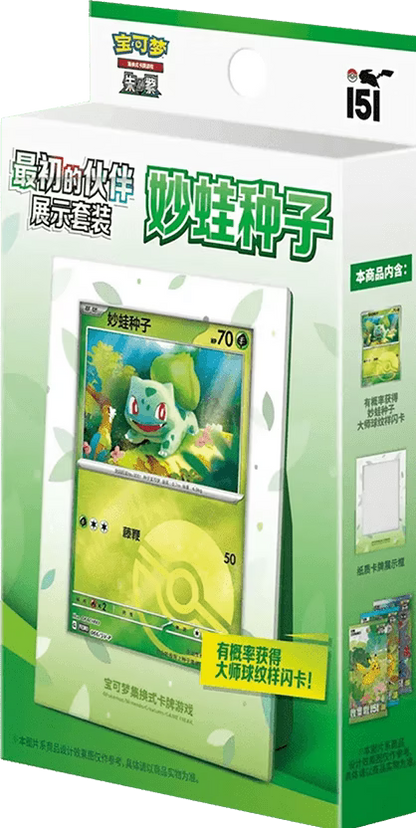 Caja expositor 151 Primeros compañeros CHINO - Pokémon TCG