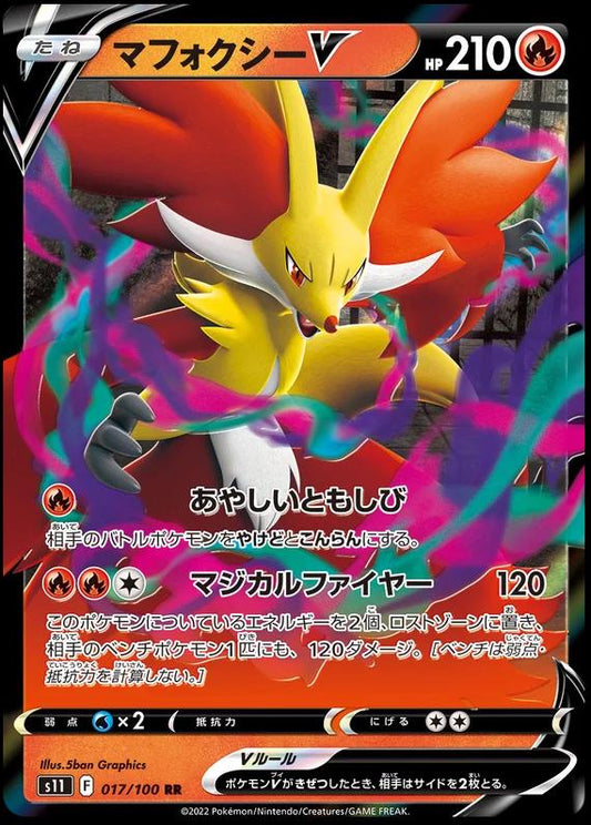 Delphox V 017/100 S11 COREANO - Pokémon TCG