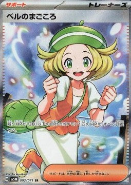Devoción de Bel (sv5M 092) JAPONÉS - Pokémon TCG