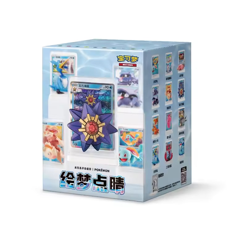 Caja sopresa Dreams to Reality Set Vol 2 CHINO - Pokémon TCG