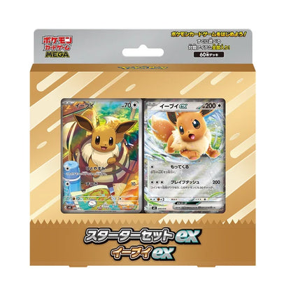 Caja Eevee ex mega starter deck JAPONÉS - Pokémon TCG