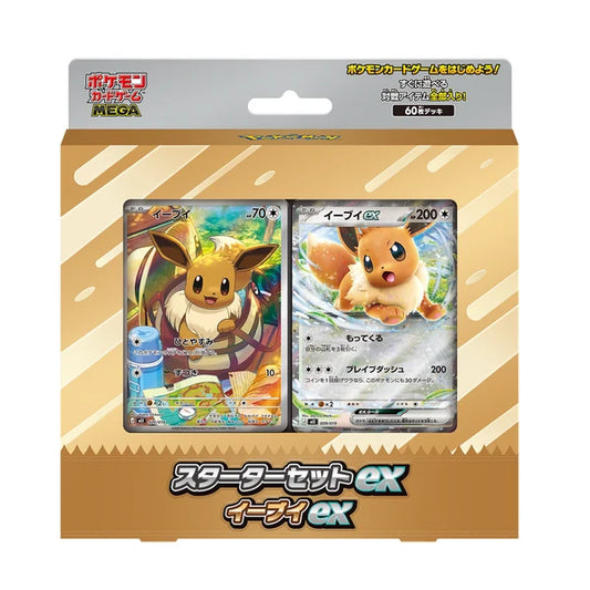 Caja Eevee ex mega starter deck JAPONÉS - Pokémon TCG