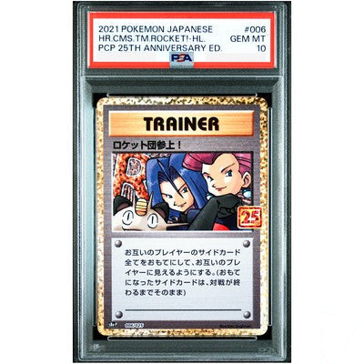 Here Comes Team Rocket! (s8a-P 006) PSA 10 JAPONÉS - Pokémon TCG