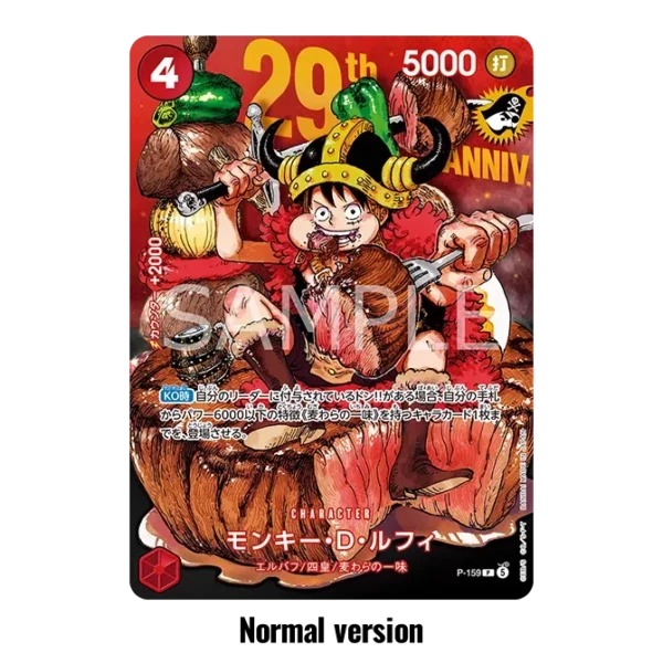 Revista Luffy P-159 Regular Version Shonen Jump 2026 29th aniversario JAPONÉS - One Piece TCG