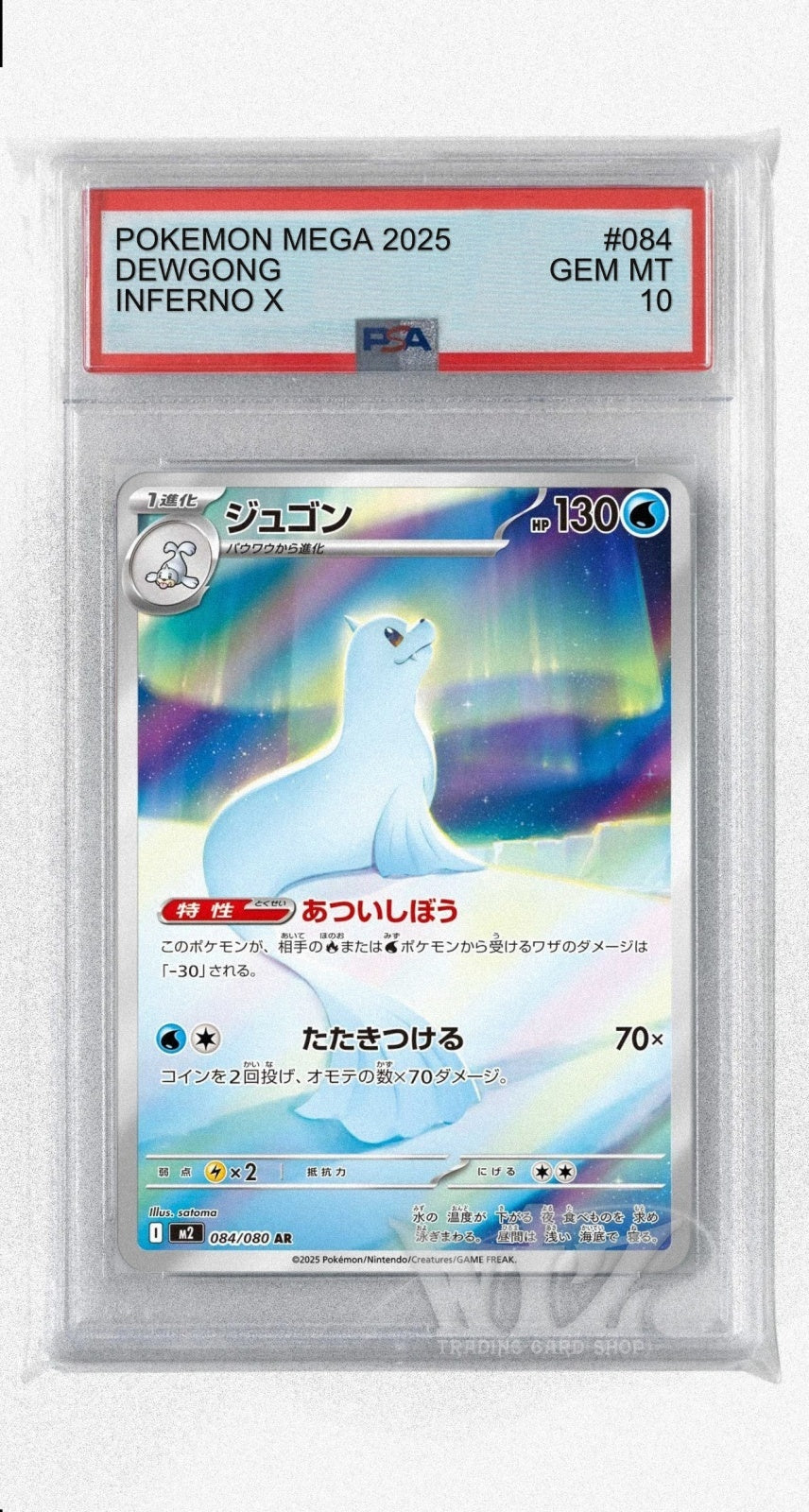 Dewgong (m2 084) PSA 10 JAPONÉS - Pokémon TCG