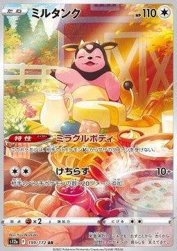 Miltank (s12a 199) JAPONÉS - Pokémon TCG