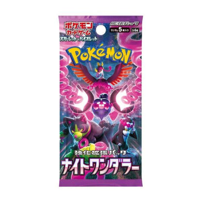 Night Wanderer Booster Box 30 sobres JAPONÉS - Pokémon TCG