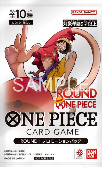 About One Piece ROUND 1 Promotion Pack 2026 JAPANESE - One Piece TCG