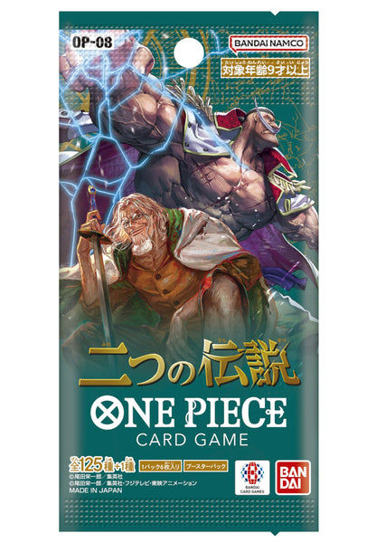 OP 08 Two Legends JAPONÉS - One Piece TCG
