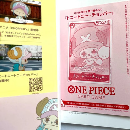 Revista + PROMO Choppers Vol.1 EB02-003 Tony Tony Chopper JAPONÉS - One Piece TCG