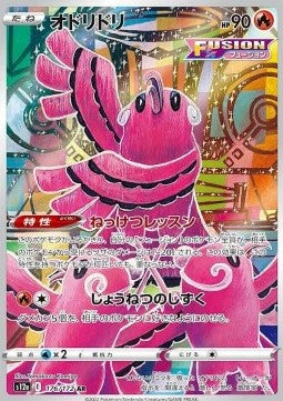 Oricorio (s12a 176) JAPONÉS - Pokémon TCG
