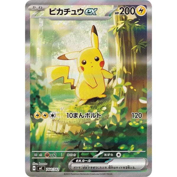 Mega Start Deck 100 Battle Collection JAPONÉS - Pokémon TCG