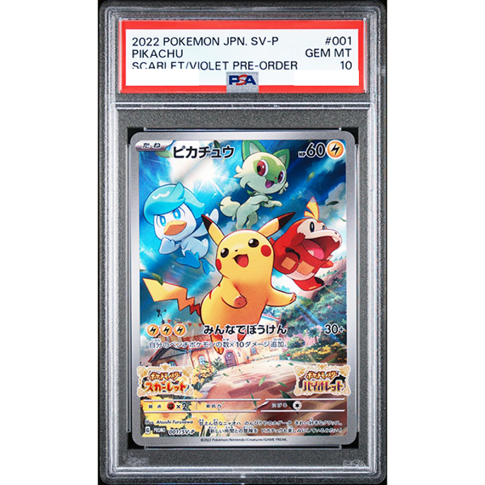 Pikachu (SV-P 001) PSA 10 JAPONÉS - Pokémon TCG