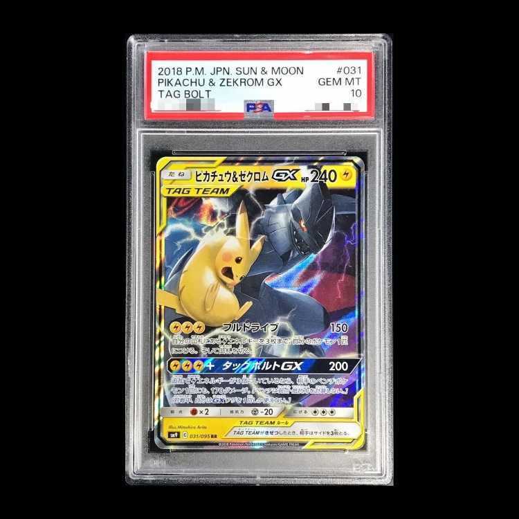 Pikachu & Zekrom GX (sm9 031) PSA 10 JAPONÉS - Pokémon TCG